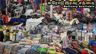 Erode Wholesale Night market | மொத்த விலை துணிக்கடல் | Delivery Available