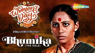 Bhumika (The Role) (HD) | Smita Patil | Amol Palekar | Anant Nag | Hindi Full Movie