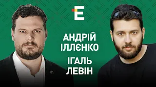 🔴Про що мовчить Зеленський. Бавовна у Криму. Ердоган і Гуттеріш летять до Львова І Левін та Іллєнко