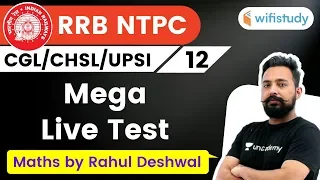 9:00 PM - NTPC, UPSI, CHSL, SSC CGL 2020 | Maths by Rahul Deshwal | Mega Live Test