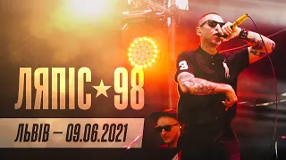 Ляпис 98 – Львов [Live 09/06/2021]