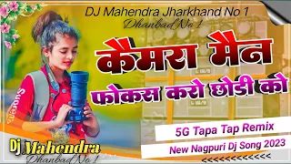 Camramen Focous Karo  Chhodhi Ko New Nagpuri Dj song TAPA 🤪TAP 😜Remix By DJ Mahendra Dhanbad N o 1