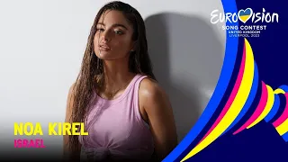 Noa Kirel - Unicorn Instrumental ( Eurovision 2023 Israel 🇮🇱 )