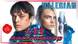 •Valerian and Laureline Mashup - Runnin' Wild•