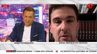 Борис Райтшустер: согласно соцопросу, 72% немцев выступают за налаживание отношений с Россией.