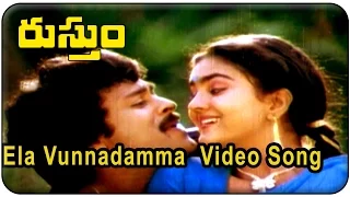 Rustum Movie ||  Ela Vunnadamma  Video Song || Chiranjeevi,Urvashi