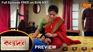 Kanyadaan - Preview | 28 July 2021 | Full Ep FREE on SUN NXT | Sun Bangla Serial