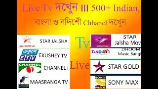 How to Watch Live Tv on  PC for Free Bangla Tutorial 2017 | FUN MOJA