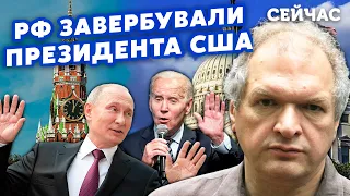 💥Фельштинський: Путін готує ЯДЕРНИЙ УДАР. Еліти ВТІКАЮТЬ із КРАЇНИ. РФ втратить 4 РЕСПУБЛІКИ