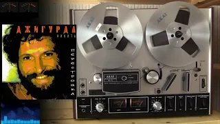 Джигурда Никита - Перестройка 1996