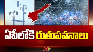 Weather Update: జూన్ 1, 2 నాటికి AP లోకి రుతుపవనాలు | Ntv