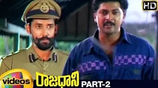 Rajadhani Telugu Full Movie | Vinod Kumar | Yamuna | Kodi Ramakrishna | Part 2 | Mango Videos