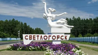 Светлогорск. Беларусь.