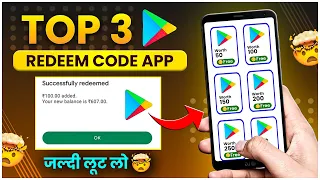 Top 3 Free Redeem Code App 😍 | Free Redeem Code App