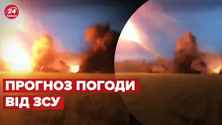 🔥Вогняний "Ураган"! Позиції росіян накрило