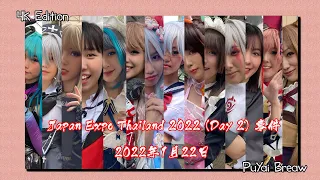 [Cosplay Event] Japan Expo Thailand 2022 (Day 2) [4K Edition]