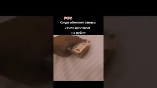 мем