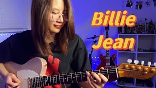 Billie Jean｜Michael Jackson｜Guitar