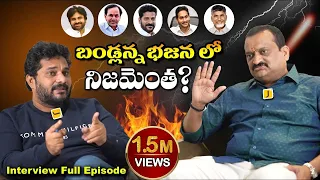 Producer& actor Bandla Ganesh full Interview with journalist jaffar | itlu mee jaffar | Pawan kalyan