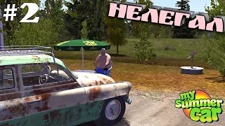 #2 | УГНАЛ и ПРОДАЛ МАШИНУ ПЕРЕКУПУ! Мутим Лавэ | My Summer Car