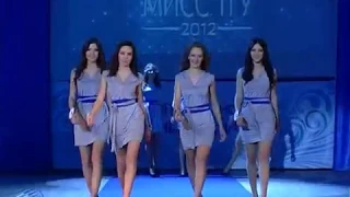 МИСС ТГУ 2012. Часть 1