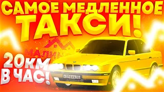 ТАКСУЮ на СКОРОСТИ 20км в ЧАС в МАЛИНОВКА РП! Проверяю РЕАКЦИЮ ИГРОКОВ