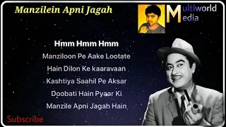 Manzilein Apni Jagah karaoke with lyrics hd || Kishore Kumar