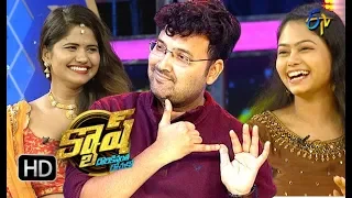 Cash |SriKrishna,Ramya Behara,Uma Neha,Sony | 20th October 2018  | Full Episode | ETV Telugu