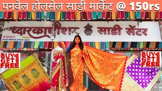 Panvel Saree Market @150 rs | Buy one Get one Free| Basta and Wedding Collection | Dwarkadhish saree