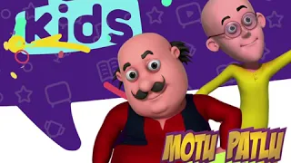 Voot Kids | Motu Patlu | 1X1 | 6 sec