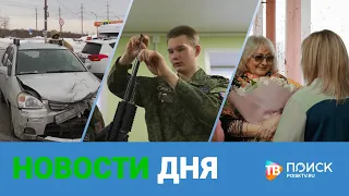 Клин. Новости дня 26.02.24