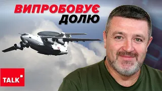 ⚡️НОВИЙ А-50 ВЖЕ ЛІТАЄ НАД МОРЕМ. Україна має чим дістати💥