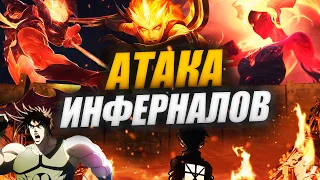 ИНФЕРНАЛЬНЫЕ: ТИТАНЫ, БОГИ И ЗАЩИТНИКИ | ИСТОРИИ LEAGUE OF LEGENDS