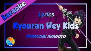 [Karaoke] Kyouran Hey Kids!! (Instrumental+Lyrics) | Noragami Aragoto Op