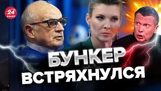 🔥ПИОНТКОВСКИЙ: Путин в шоке / Соловьева и Скабееву бомбит из-за танков / Байден удивит