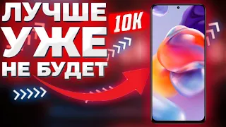 ЛУЧШИЙ ТЕЛЕФОН 2022 ГОДА ЗА 20 ТЫСЯЧ РУБЛЕЙ  !ОБЗОР Xiaomi redmi note 11 pro!