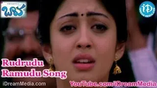 Rudrudu Ramudu Song - Baava Movie Songs - Siddharth - Pranitha - Rajendra Prasad