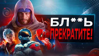 10 ХУДШИХ ВЕЩЕЙ В ИГРАХ (Удалите их)