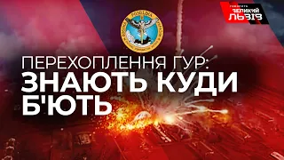 Військовий так званої днр та його дружина розповіли про вибухи на складах окупантів