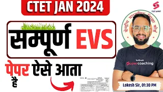 CTET EVS CLASS JANUARY 2024 I CTET JAN 2024 EVS By Lokesh Sir I CTET EVS NOTES | Lokesh Sir