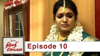 Thirumathi Selvam Episode 10, 15/11/2018 #VikatanPrimeTime