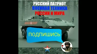 Наши военные в деле | Войска России