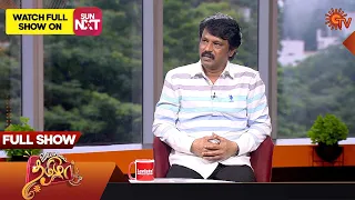 Vanakkam Tamizha with Director Cheran | Full Show | 08 Sep 2023 | Sun TV