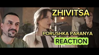 Живица - Порушка Параня (акустика) Zhivitsa - Porushka Paranya (acoustic) reaction