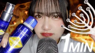 １分間の高速スパ💆‍♀️(ASMR SPA)