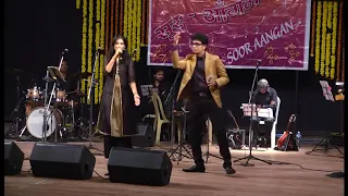 Song: Chhod Do Anchal, Singers : Kishoreda - Ashaji, Sung By: Anand Vinod - Dr Payal Vakharia
