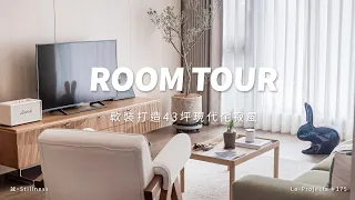 改造43坪租屋房🏠將空間變身現代侘寂風｜Room tour｜Lo-Projects_175