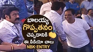 Nandamuri Balakrishna Superb Entry @ Jai Simha Pre Release Event | TFPC