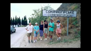 Кримський похід 2003 року.