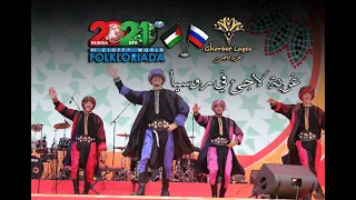 Folkloriada 2021 Palestine " Ghorbet Lagee" allala غربة لاجئ في روسيا، عرض علالا